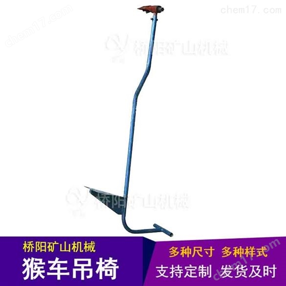 架空索道雙向循環吊椅猴車驅動裝置橋陽礦山