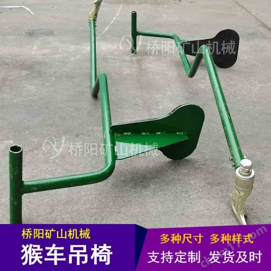 架空乘人矿用吊椅输送配件 桥阳矿山机械
