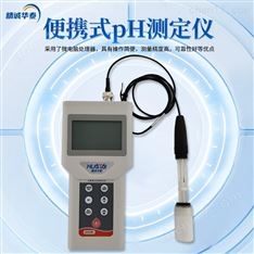 便攜式ph速測(cè)儀
