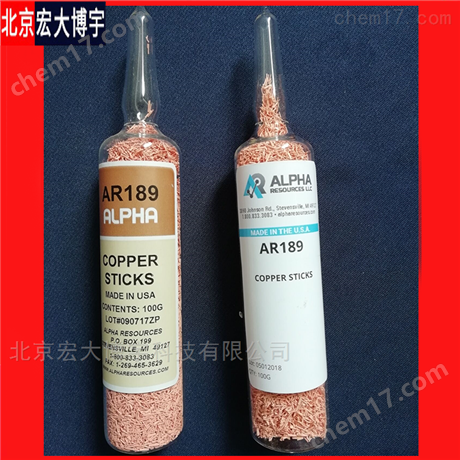 脫氧劑100g AR189 高純還原銅3040301002