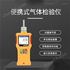 便攜式臭氧檢測(cè)報(bào)警儀 檢測(cè)儀