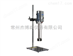 數顯高剪切乳化機