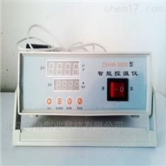 智能控溫儀 數(shù)顯溫控儀