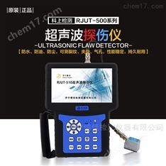 超聲波探傷儀 無損檢測UT檢測 耦合劑