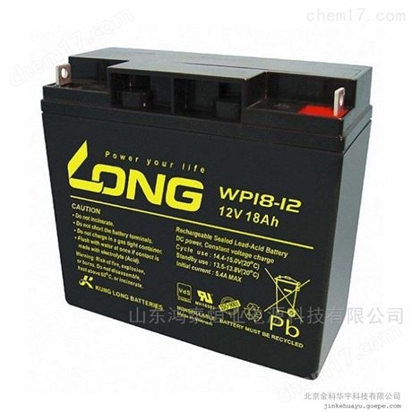 LONG廣隆蓄電池WP20-12 12V20AH船舶設(shè)備