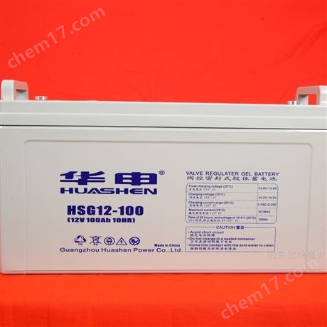 12V200AH华申蓄电池 HSG12-200型号介绍