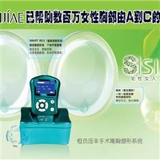 思嬌麗豐胸A到B需要多久