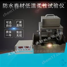 電動(dòng)數(shù)顯低溫柔度試驗(yàn)儀