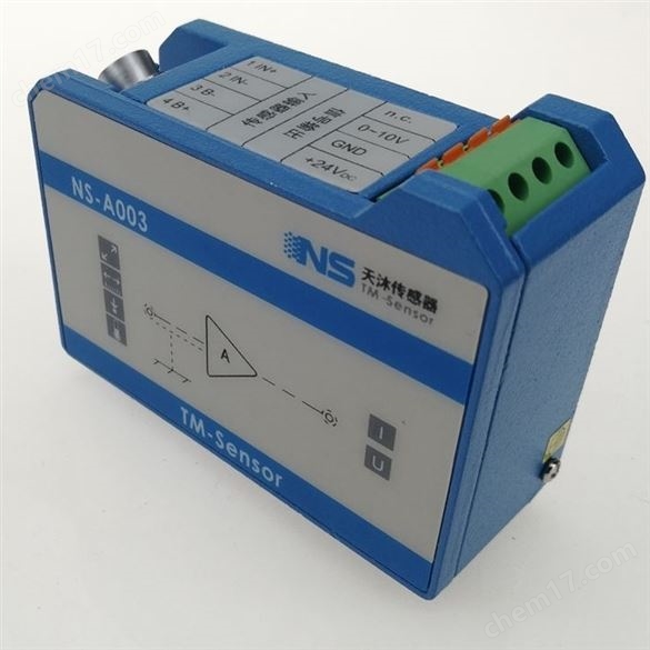 天沐稱重傳感器 NS-A003