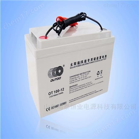 OUTDO蓄電池OT24-12 12V24AH/20HR優(yōu)質(zhì)優(yōu)供