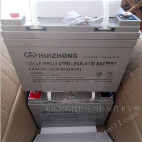 汇众蓄电池生产厂家HUIZHONG品牌
