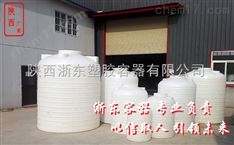 安康塑料水箱