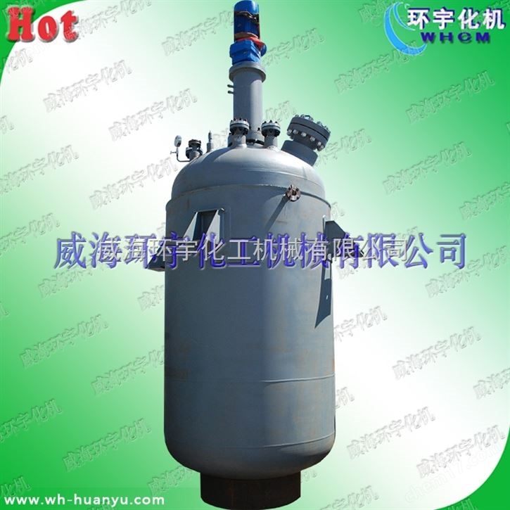 6000L磁力密封反應(yīng)釜/高壓反應(yīng)釜