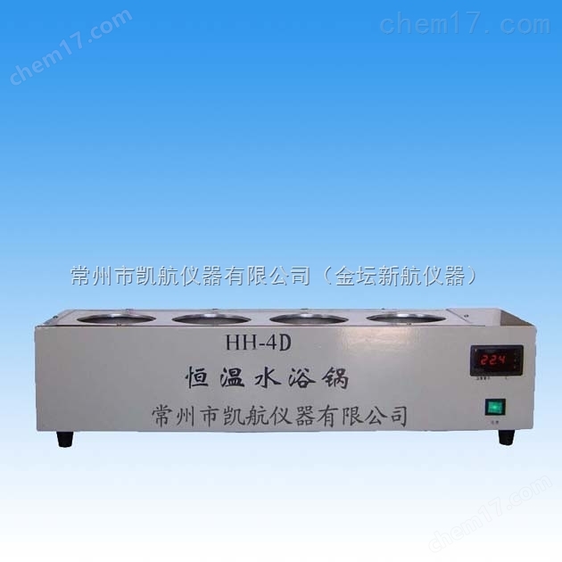 常州凱航供應(yīng)HH-4D數(shù)顯單列恒溫水浴鍋