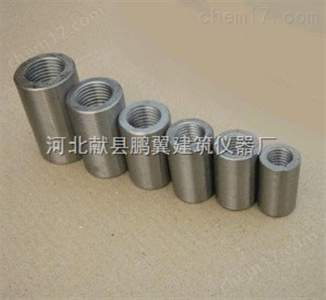 多规格钢筋连接套筒图片