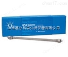 安捷倫C18液相色譜柱