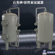 活性炭過濾器-碳濾罐