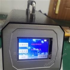 LB-2111型智能氣溶膠 微生物多功能采樣器
