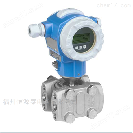 E+H壓力變送器PMC45-GE15MBH1EG4壓力傳感器