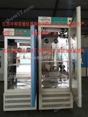 1500升SC程控恒溫恒濕培養(yǎng)箱_生物恒溫恒濕培養(yǎng)箱_恒溫恒濕箱
