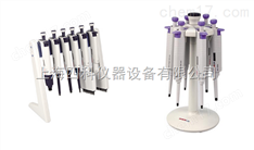 移液器支架