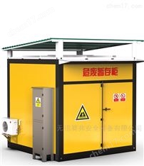 室外廢棄物暫存柜