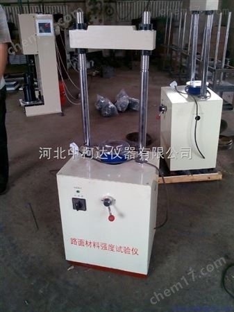 土工檢測儀器