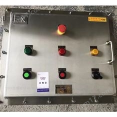 事故风机304不锈钢材质防腐防腐配电箱抗腐