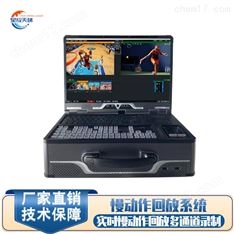 籃球直播體育賽事慢動(dòng)作回放直播系統(tǒng)