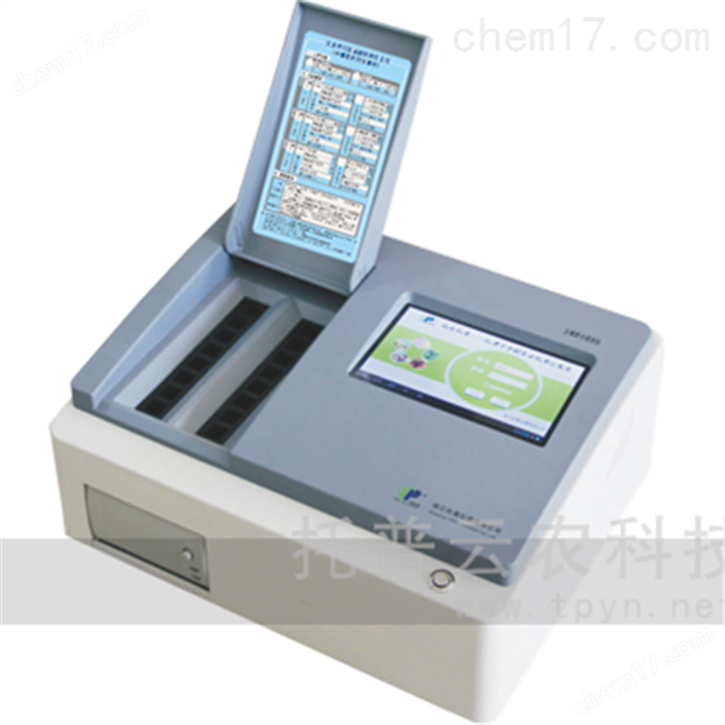 土壤養(yǎng)分測定儀TPY-9PC