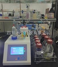 卡爾費(fèi)休滴定儀 S-300