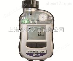 ToxiRAE LEL個(gè)人用可燃?xì)怏w檢測(cè)儀PGM-1880