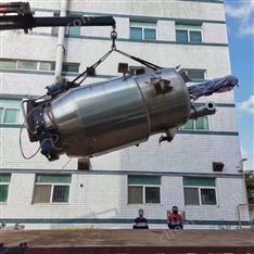 本廠閑置二手超聲波提取罐