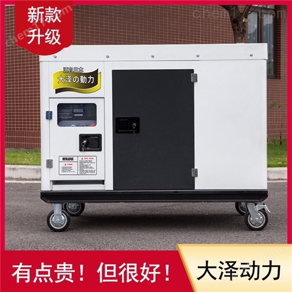 野外待设备25kw*柴油发电机