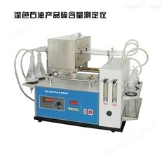 管式爐法硫含量測定儀