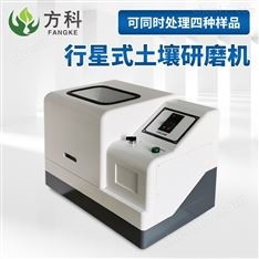 土壤研磨機(jī)