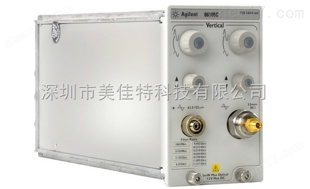 86105C 安捷倫 Agilent 86105C 9 GHz光采樣模塊