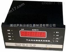 干式變壓器溫度控制儀/干變溫控器