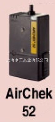 AirChek 52空氣采樣泵