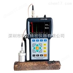 CTS-409電磁超聲測厚儀，汕頭超聲測厚儀