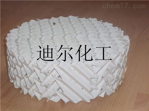 陶瓷波紋填料