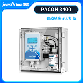 PACON 3400鐵離子測定儀