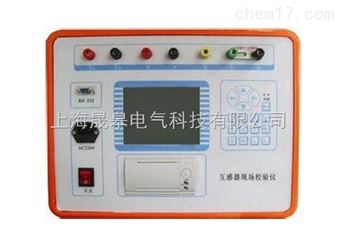 MEHG-P智能型电压互感器校验仪