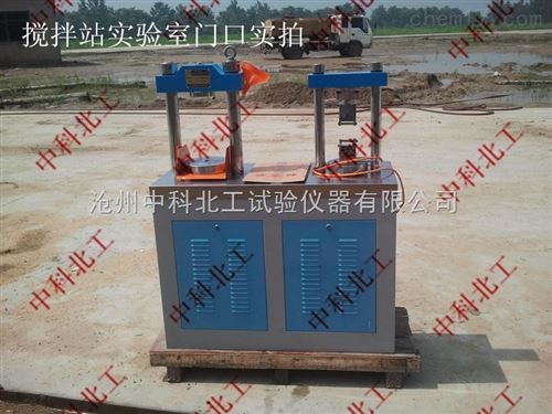 DYE-300SG-10電腦全自動恒應(yīng)力水泥抗折抗壓試驗機