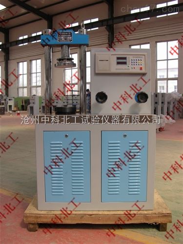 DYE—300型水泥數(shù)顯抗折抗壓試驗機