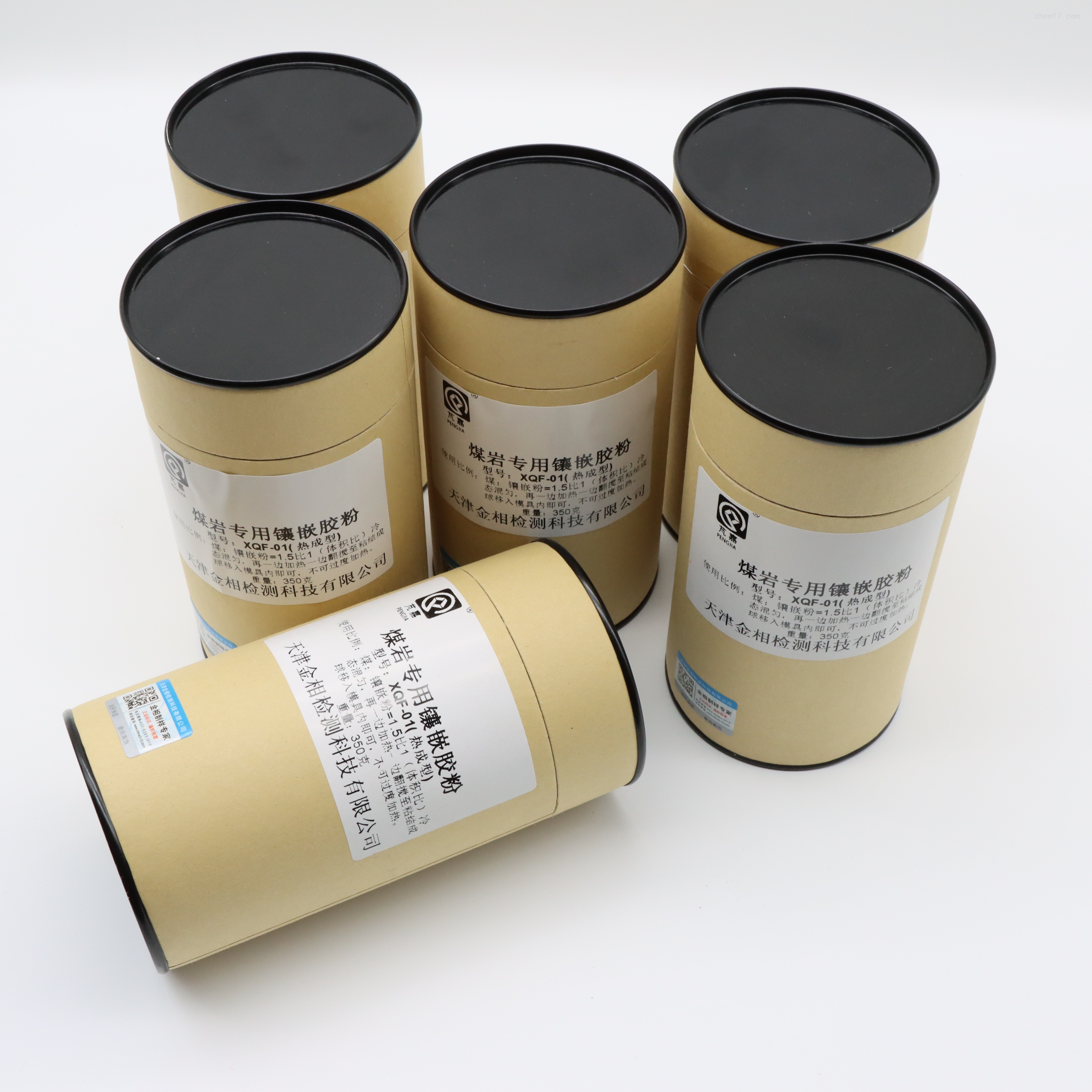 煤岩专用镶嵌粉（热成型）