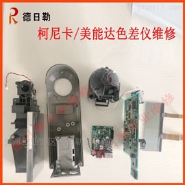 苏州代理维修三丰糙度仪SJ-210系列